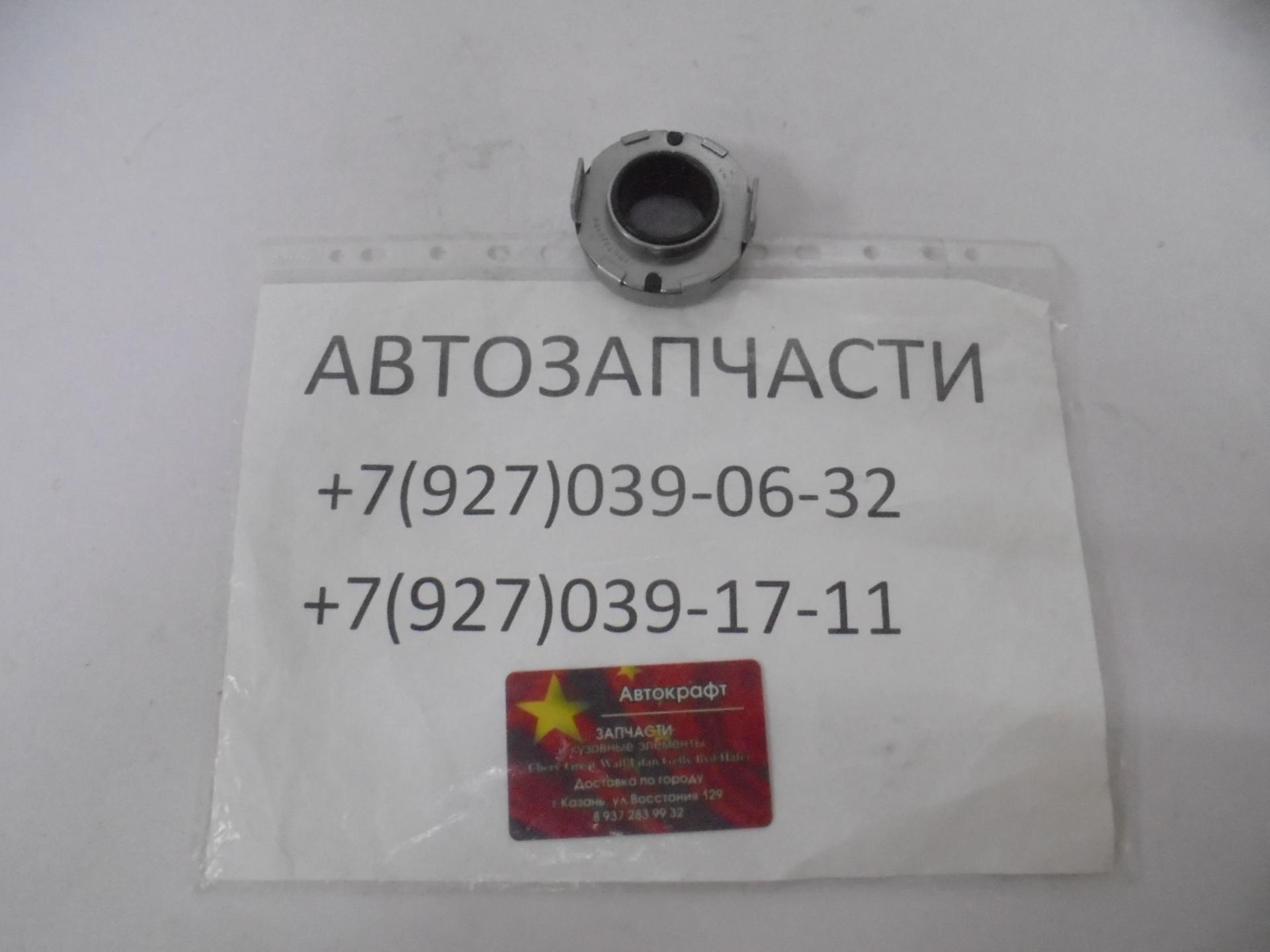 Подшипник выжимной Zotye T600 Coupe 1,5 TNN4G15T