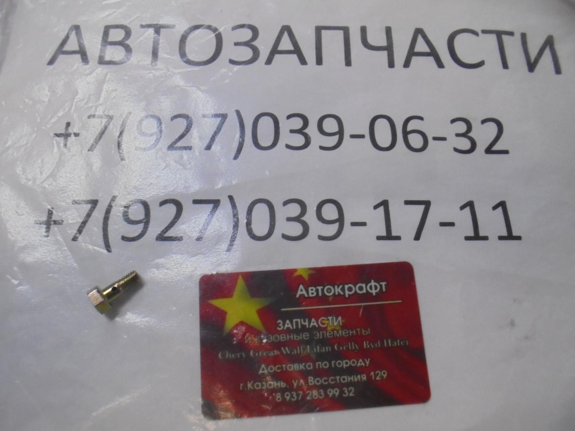 Штуцер крепления обратки  к форсунке BAW Fenix 1044 Eвро 2 