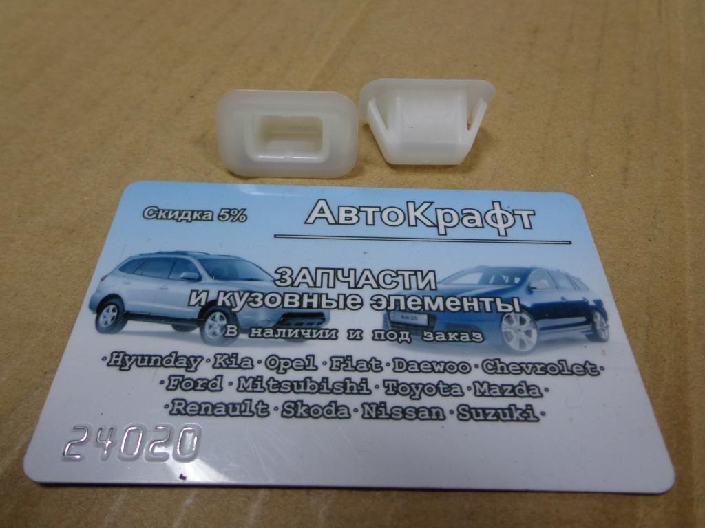 Клипса Hyundai Accent