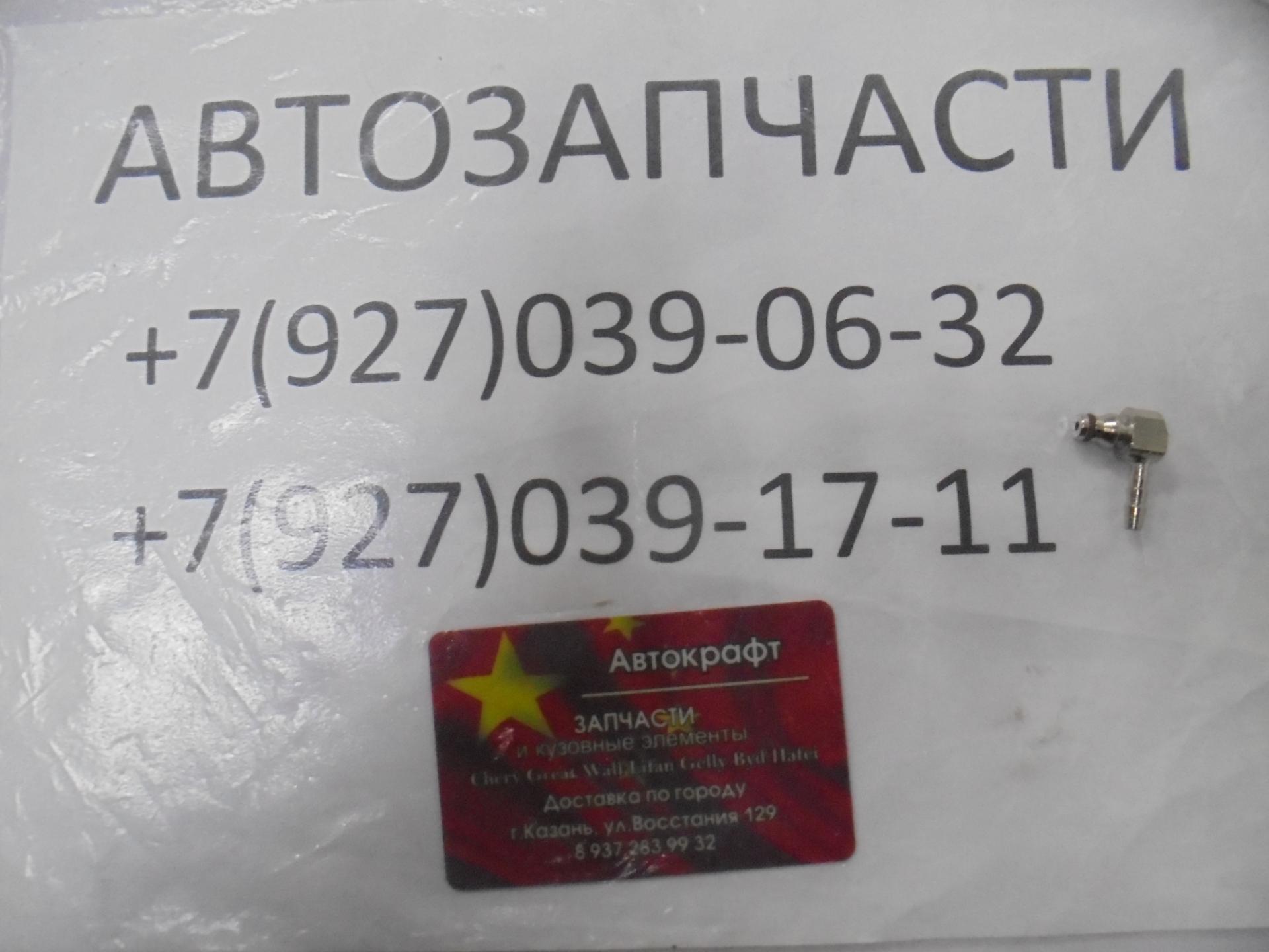 Штуцер (г-образный) шланга топливный форсунок обратки Baw Fenix 33462 Евро3