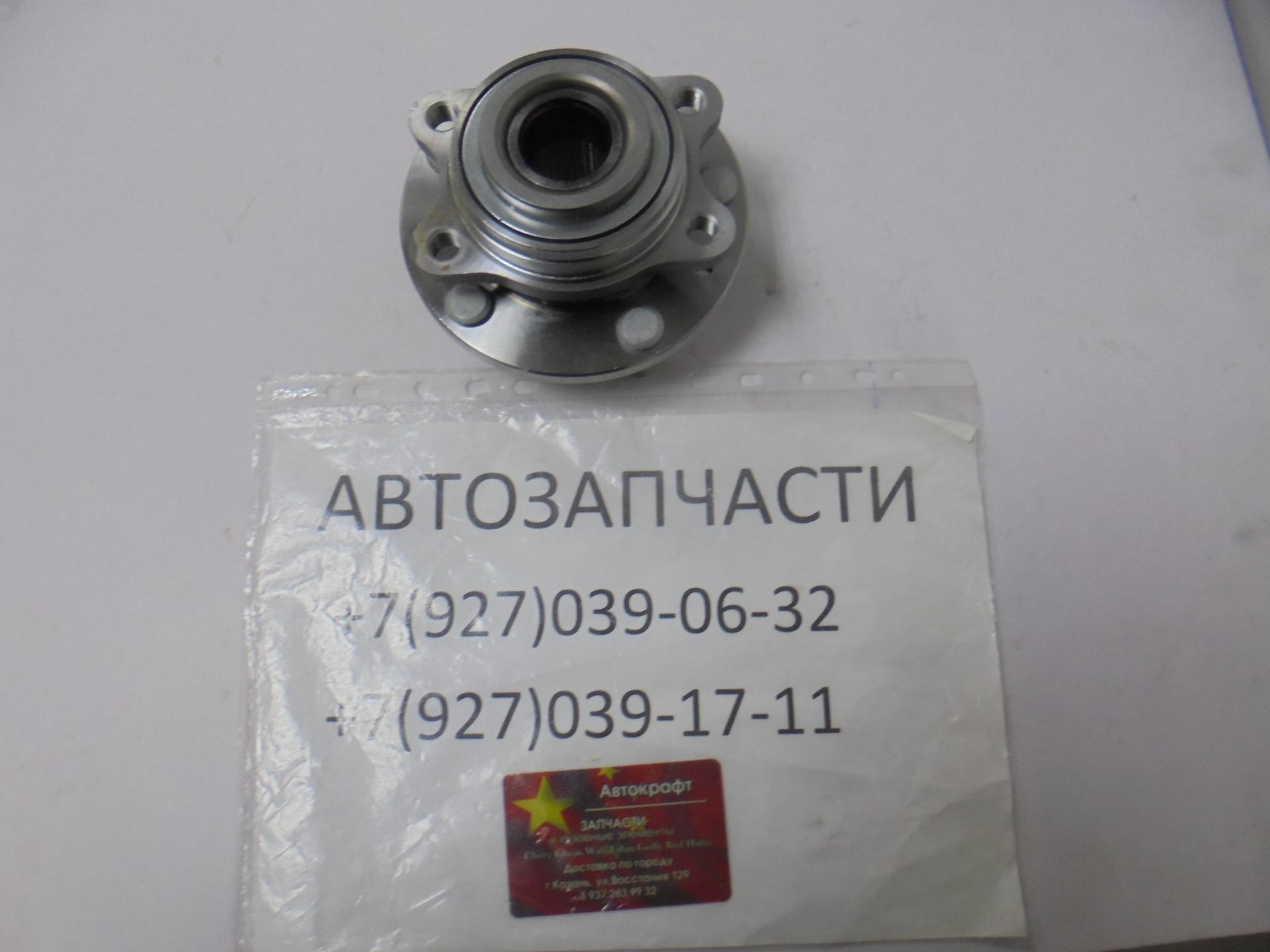 Ступица переднего колеса в сборе FAW Besturn X80