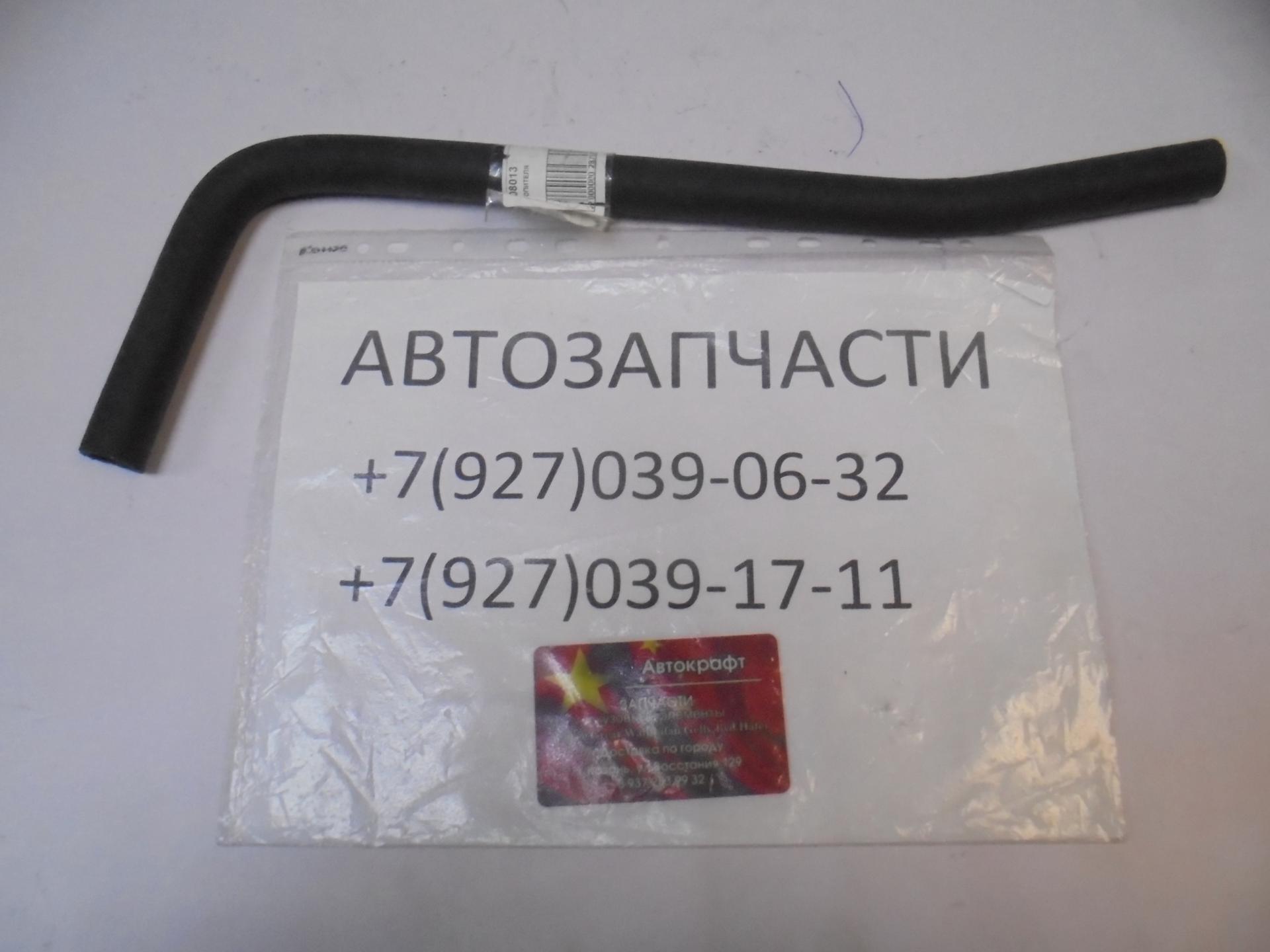 Шланг радиатора отопителя выпуск  Lifan Solano