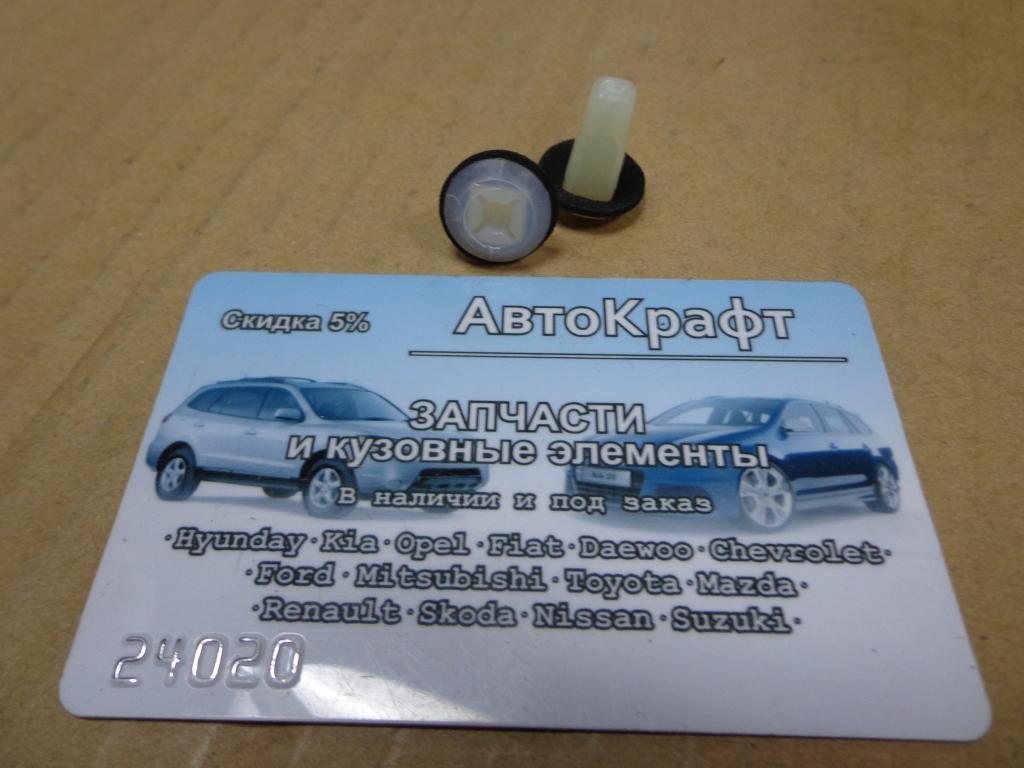 Клипса крепления Hyundai Accent