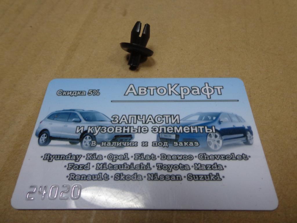 Пистон обивки двери Hyundai Accent