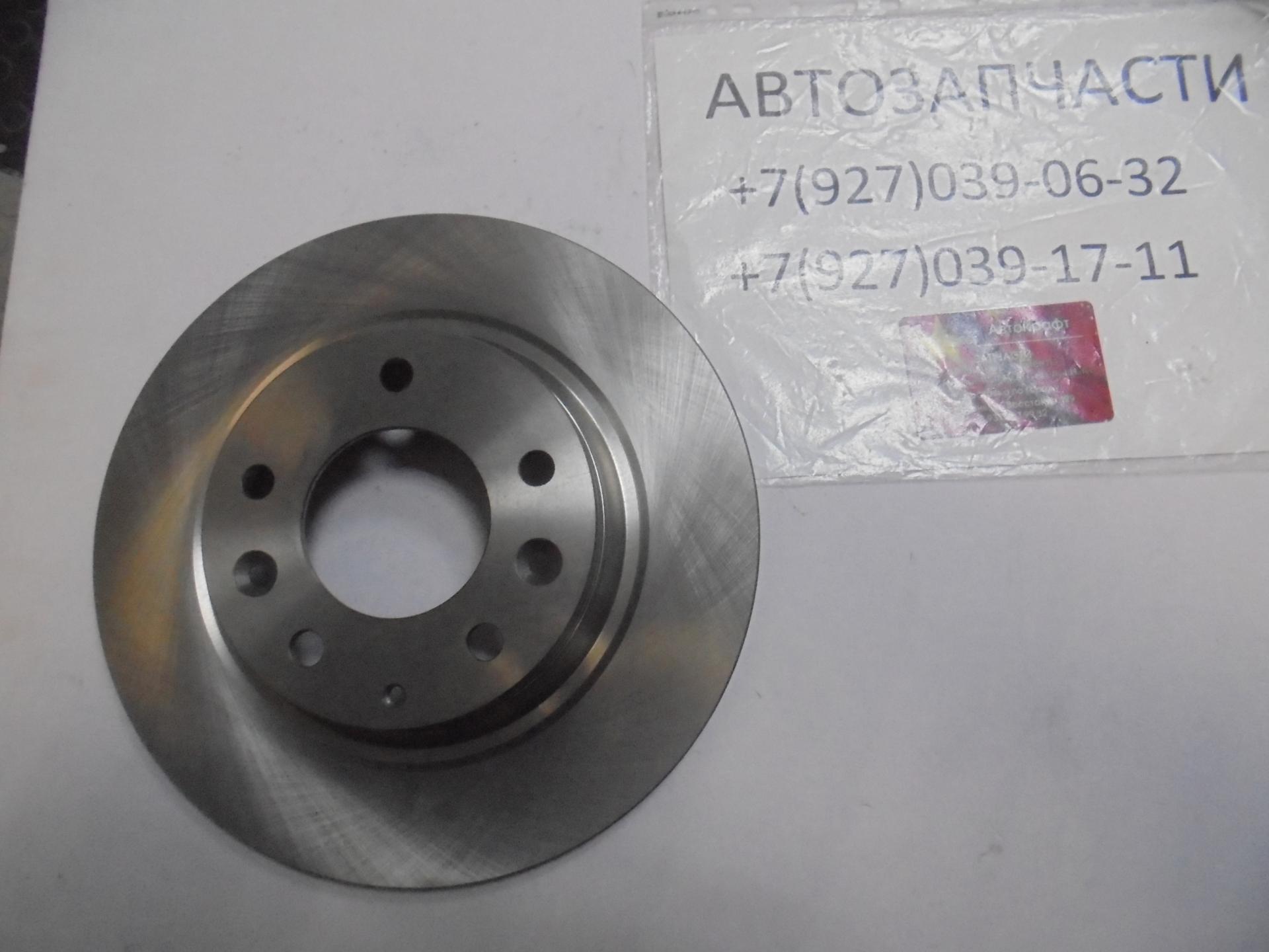 Диск тормозной задний FAW Besturn X80 