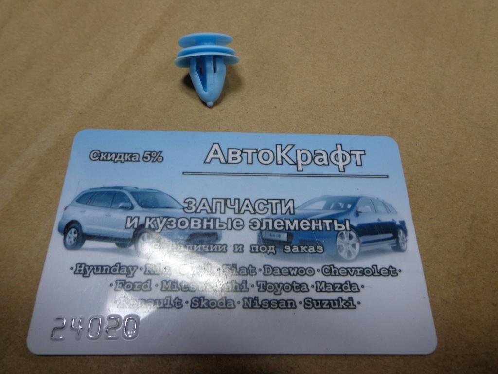 Фиксатор уплотнителя двери Hyundai Accent