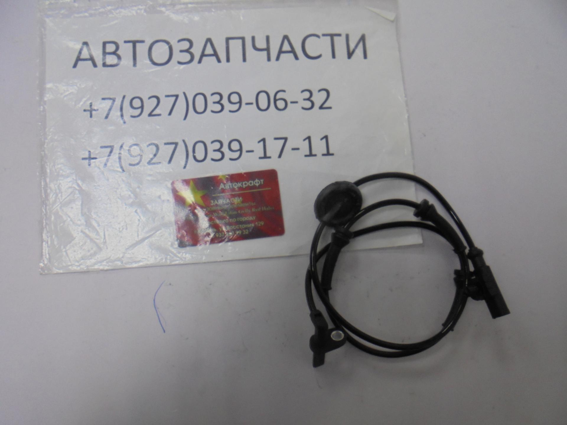  Датчик передний ABS Chery Arizzo 7