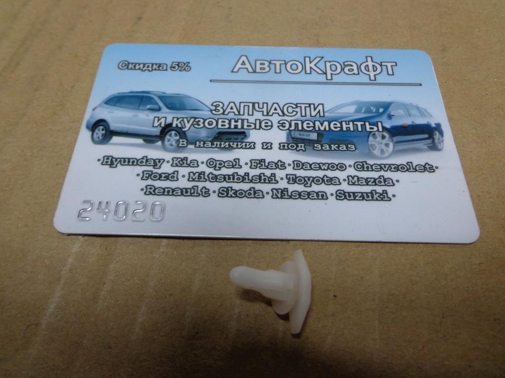 Фиксатор внутренней панели крышки багажника Hyundai Accent
