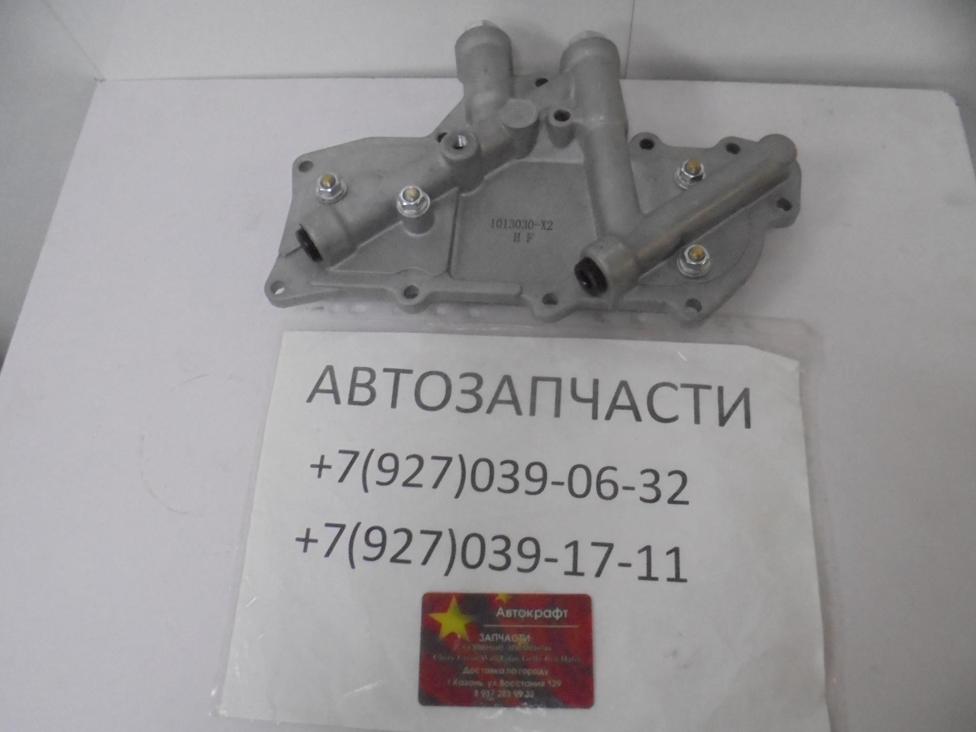 Маслоохладитель Faw 1041,1051