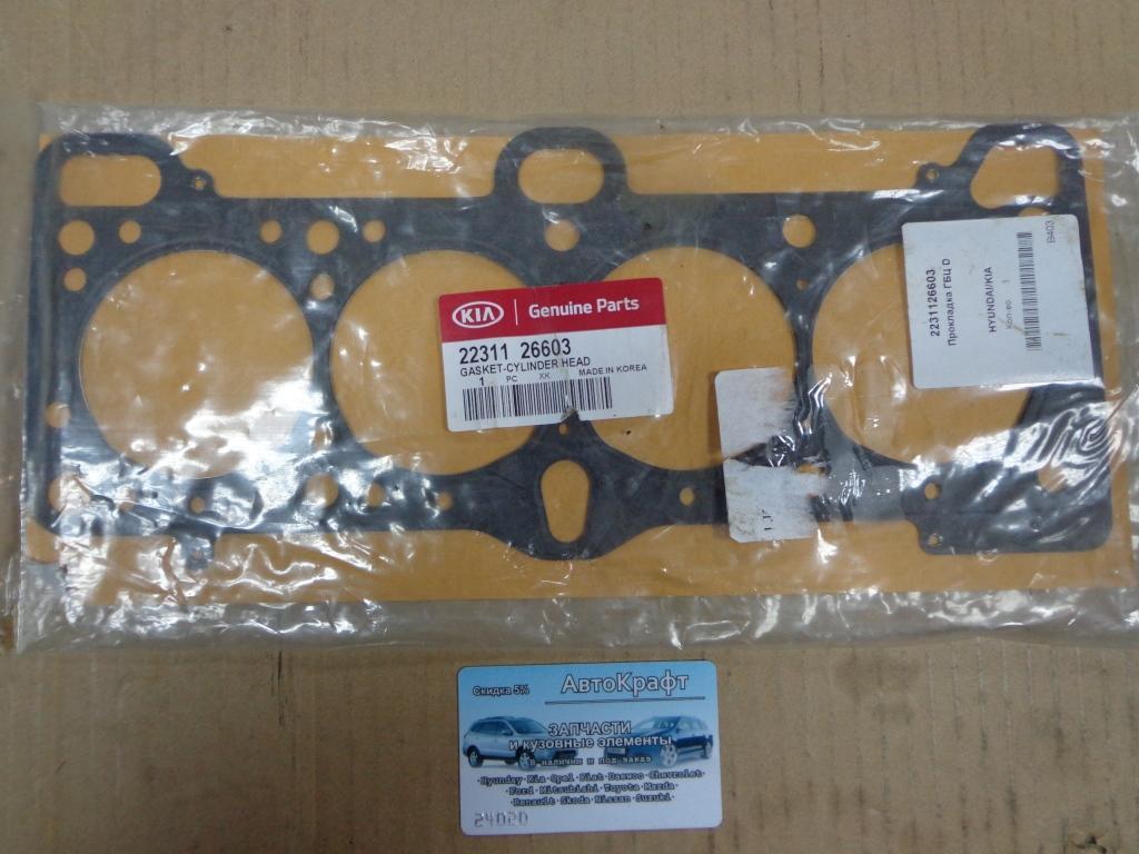Прокладка ГБЦ Hyundai Accent 16V DONC Прокладка ГБЦ Hyundai Accent 16V DONC