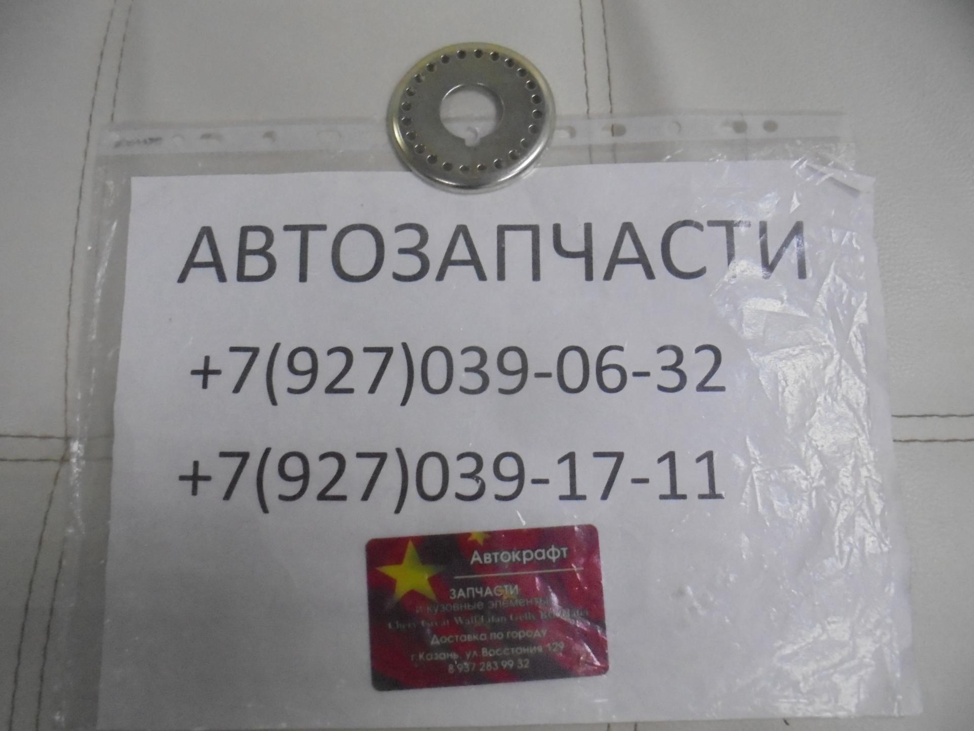 Шайба шестерни коленвала Lifan Solano 
