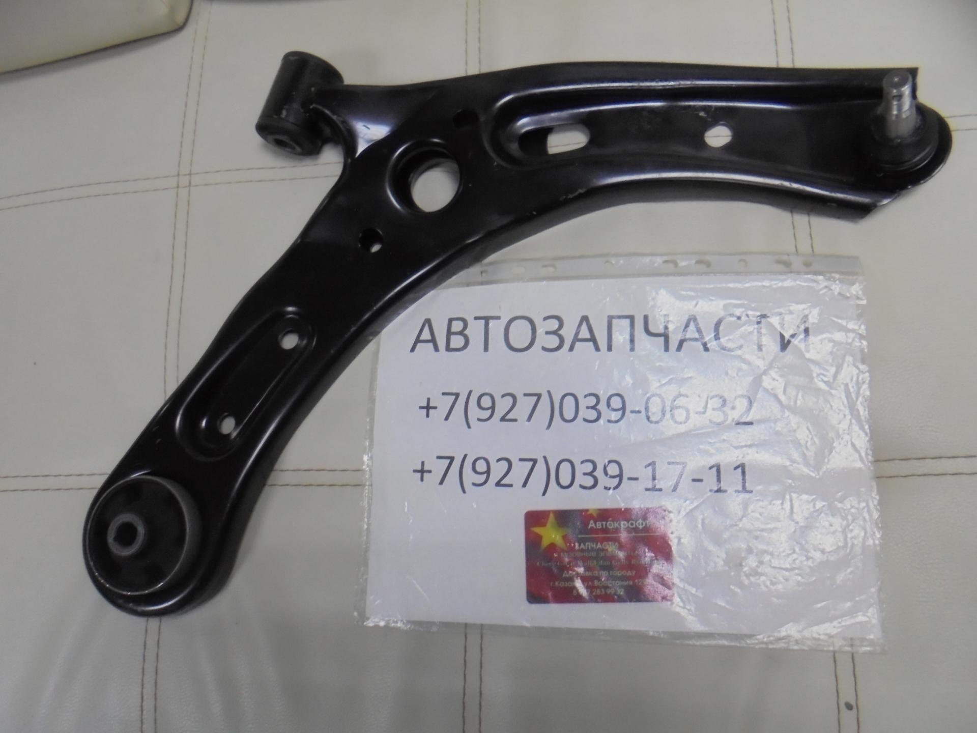 Рычаг передний правый Haval Jolion
