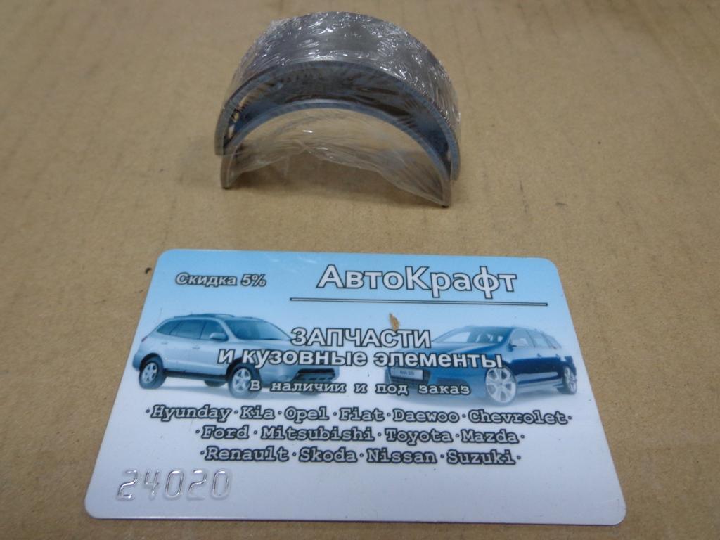 Вкладыш коренной Hyundai Accent