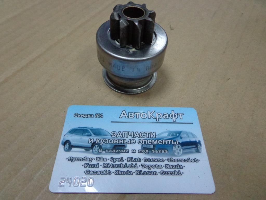 Бендекс стартера Hyundai Tucson