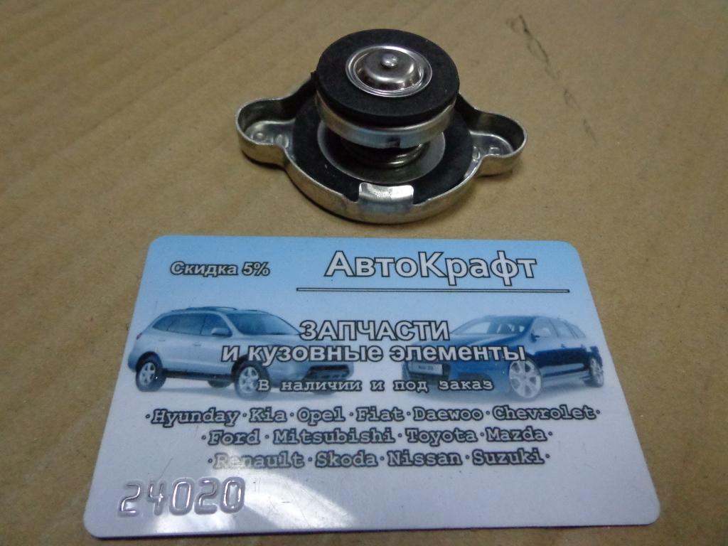 Пробка радиатора Hyundai Elantra