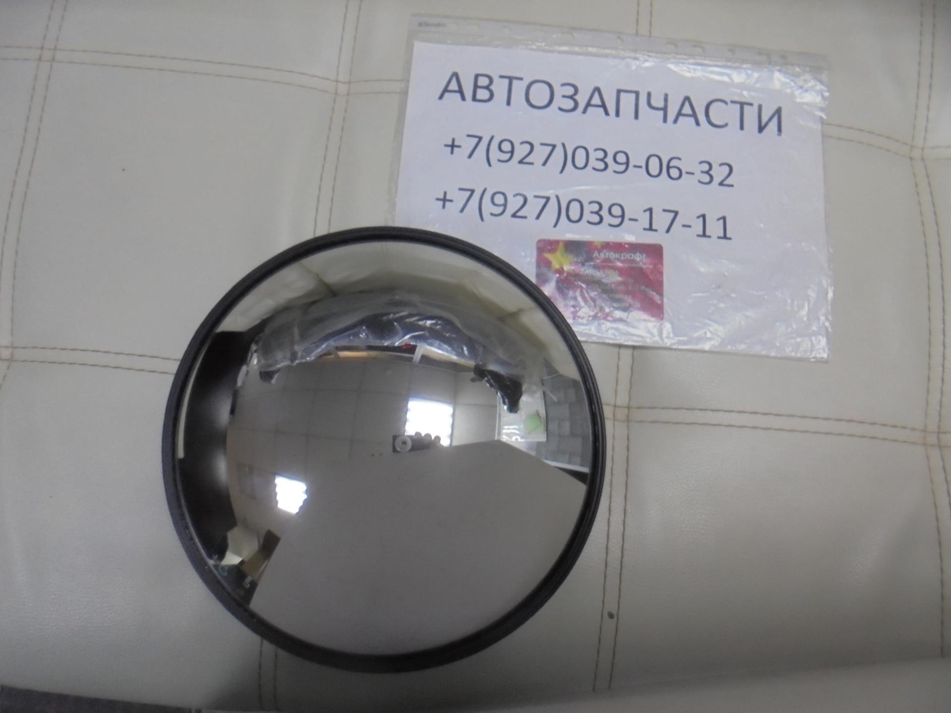 Зеркало бордюрное  круглое JAC  N56/N75/N120