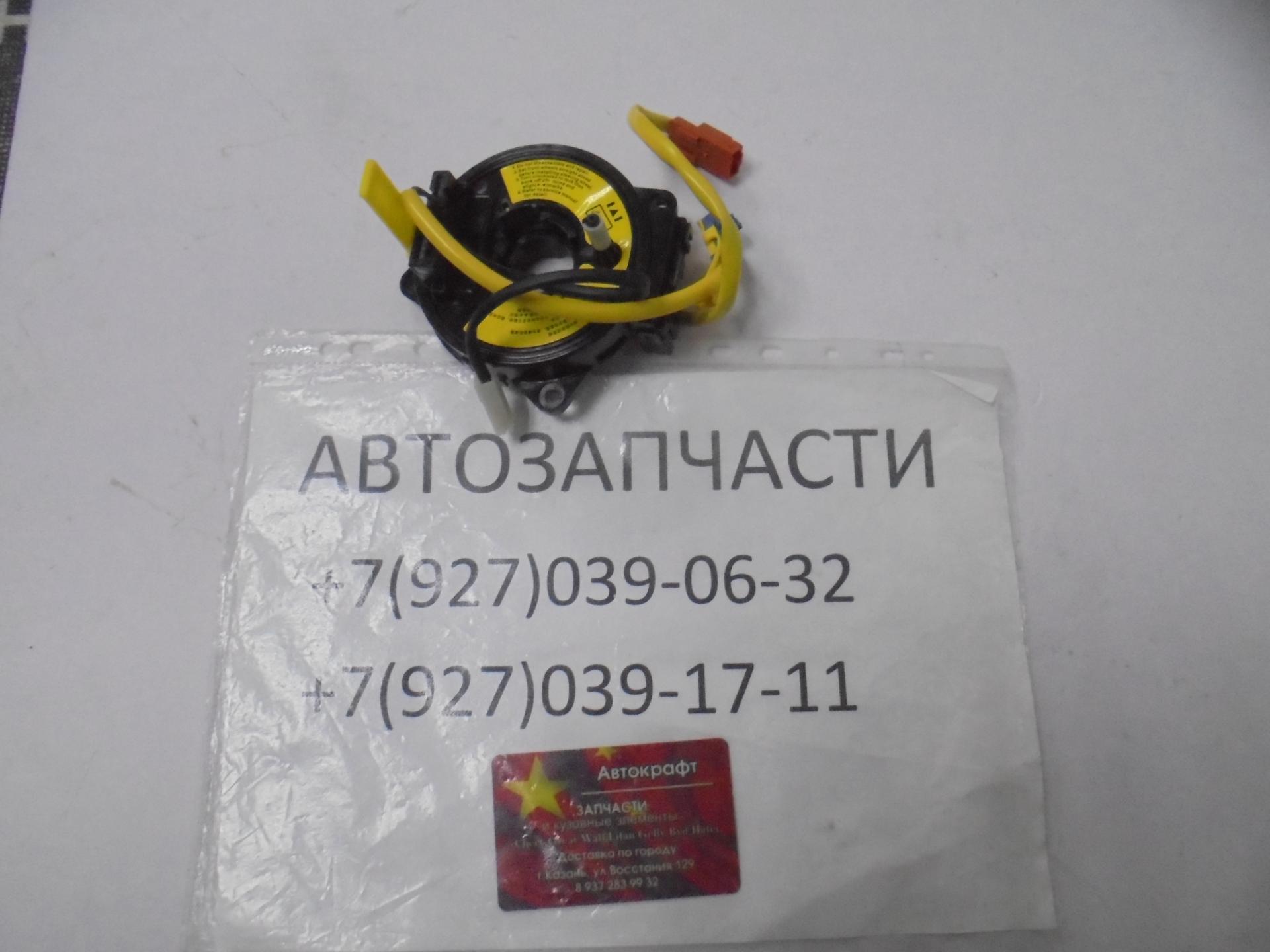 Пружина часовая (SRS) (кольцо подушки безопасности) Geely MK Пружина часовая (SRS) (кольцо подушки безопасности) Geely MK