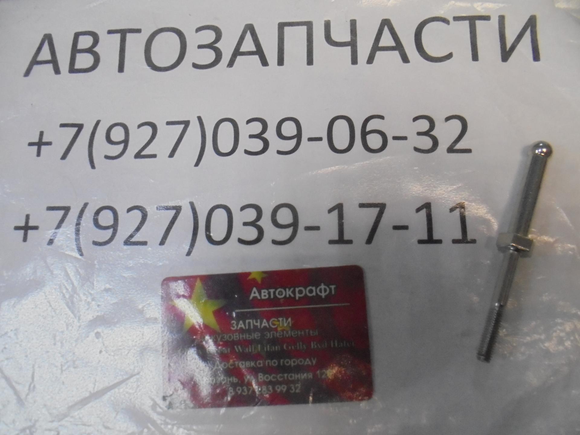 Болт головки блока цилиндров №2 Changan CS35 