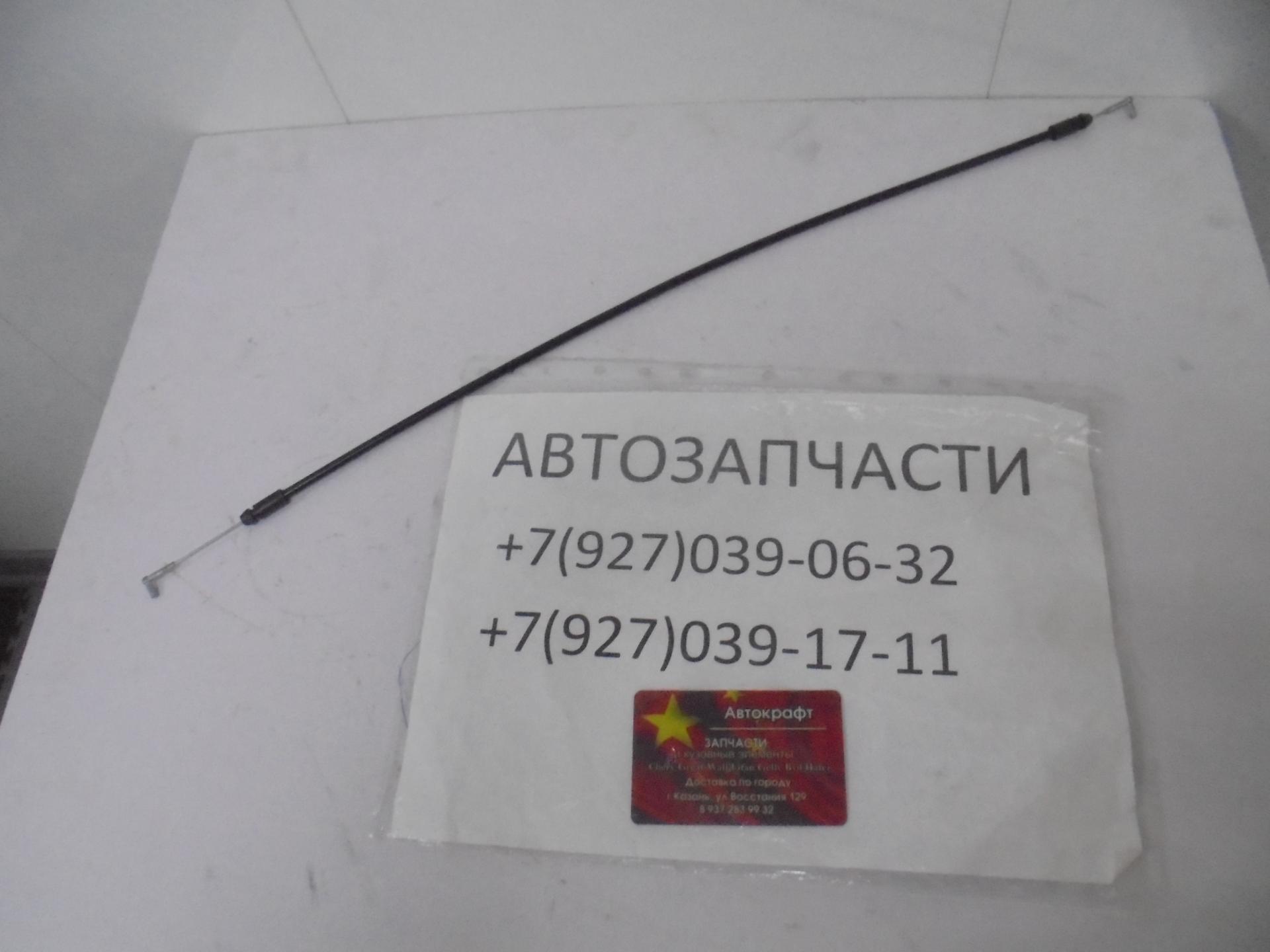 Тросик передней левой двери Chery Indis