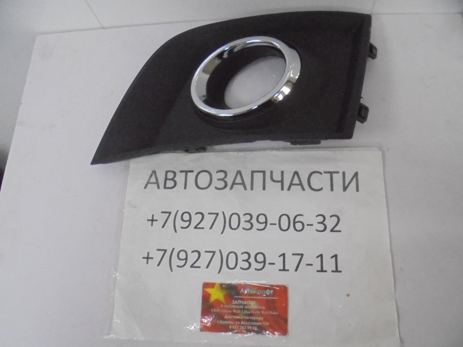 Рамка ПТФ передней правой Chery Tiggo 3 