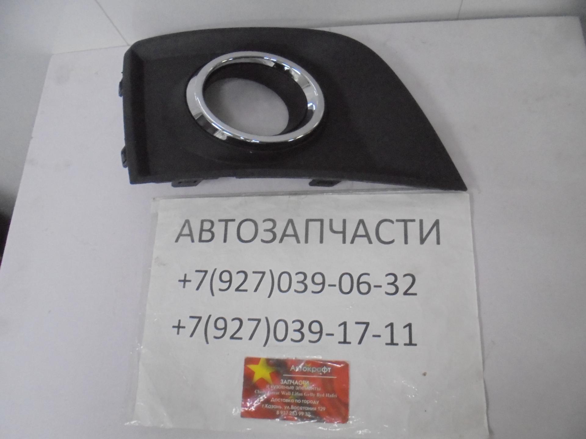 Рамка ПТФ передней левой Chery Tiggo 3 
