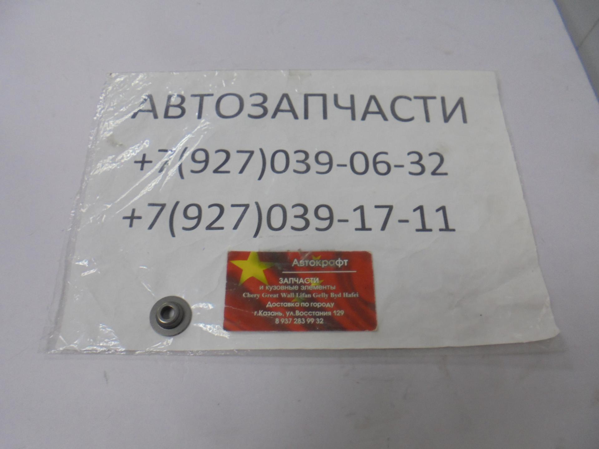 Тарелка пружины клапана верхняя Great Wall Hover H3 New (TURBO) 