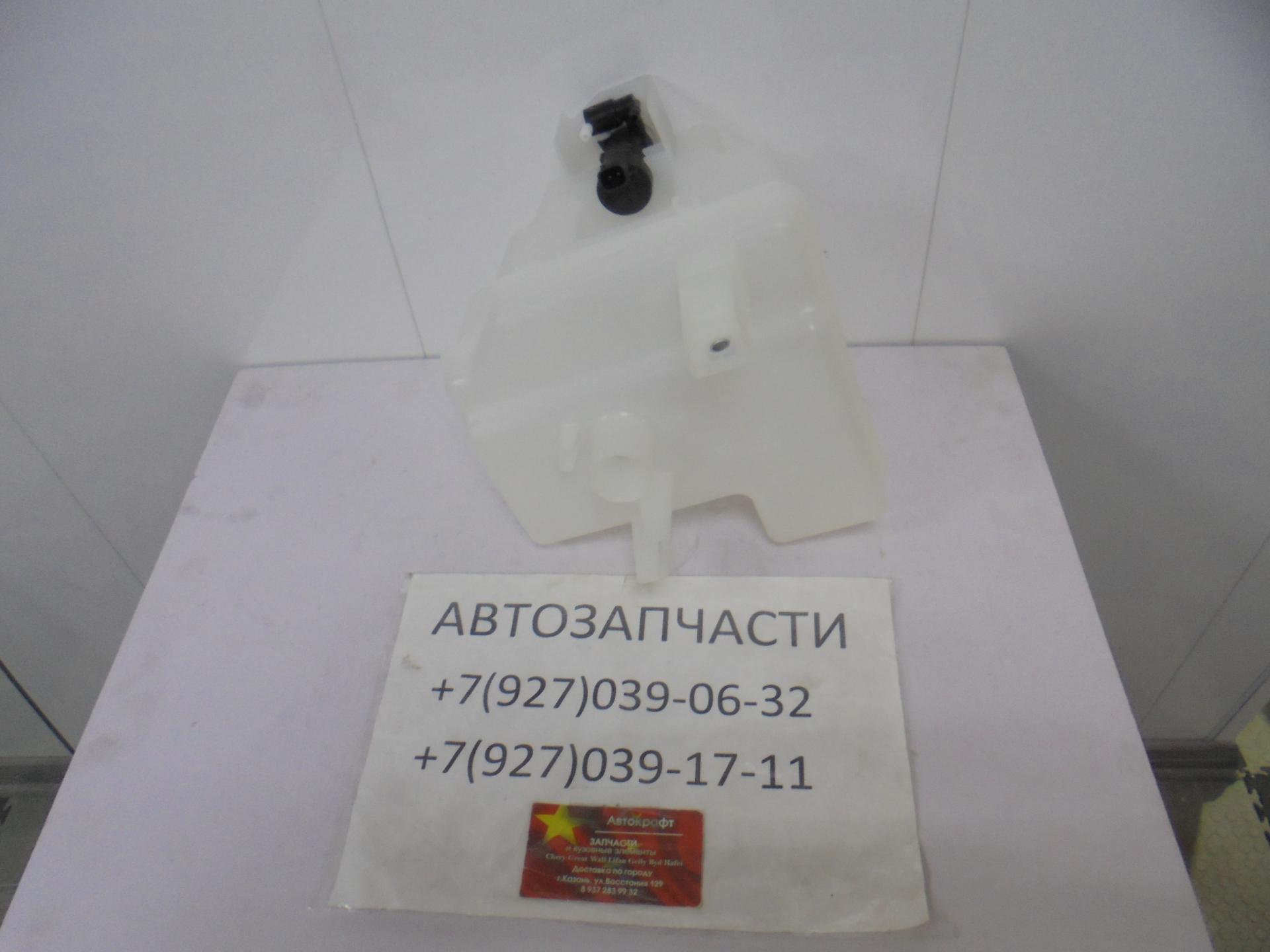 Бачок омывателя Haval Jolion 