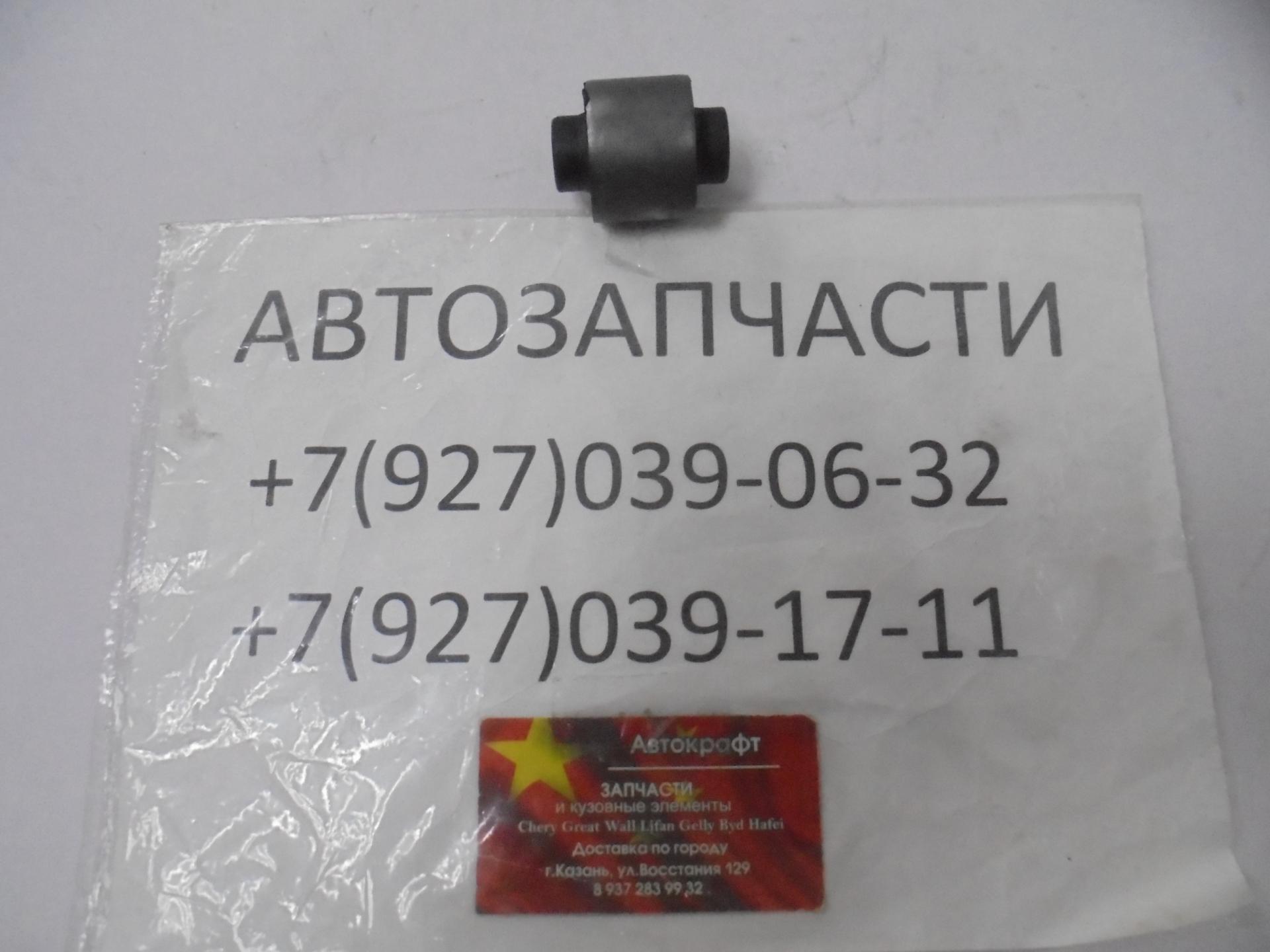 Сайлентблок нижнего заднего поперечного рычага малый Great Wall Hover H6
