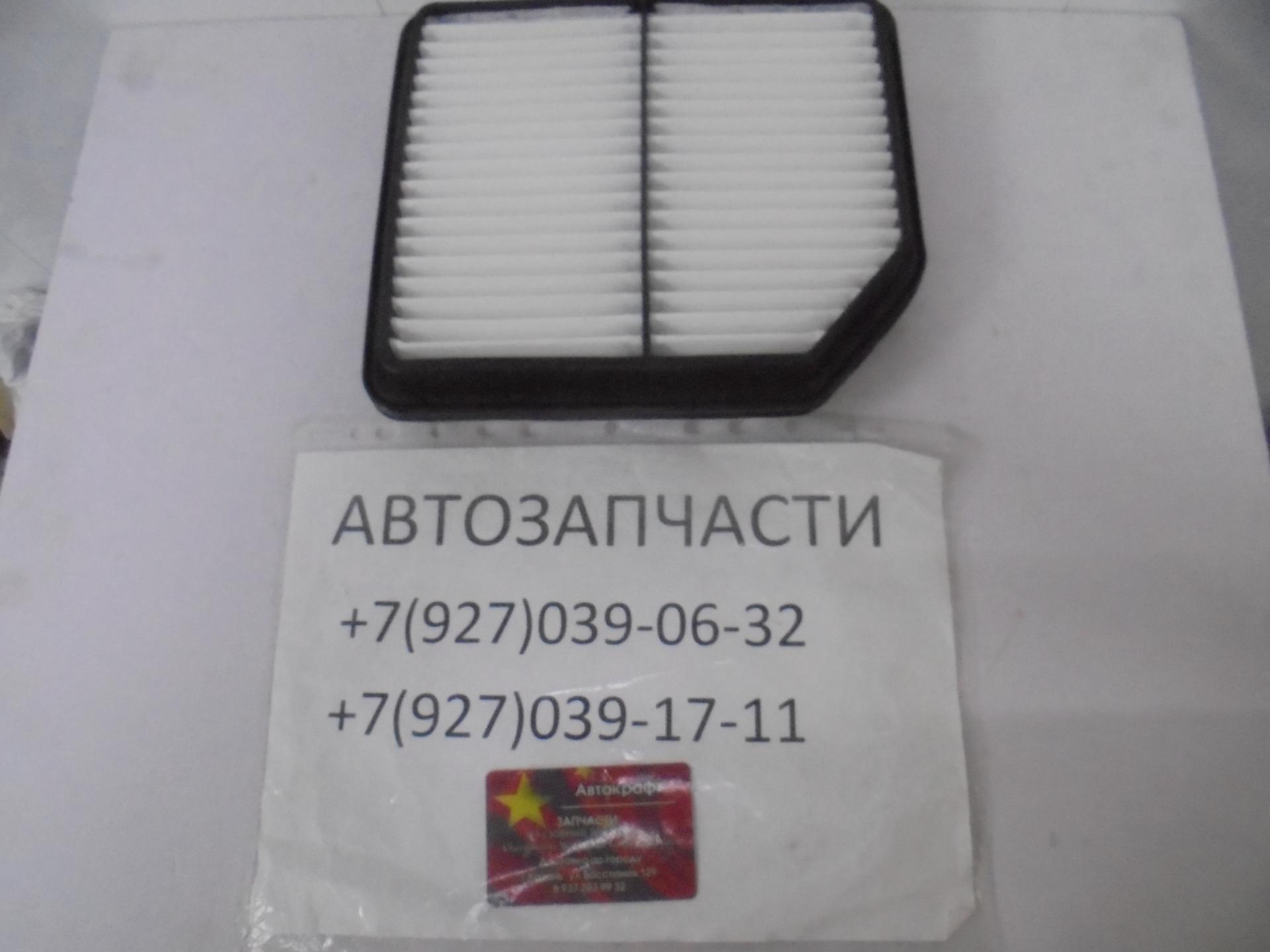Фильтр воздушный FAW X40 Фильтр воздушный FAW X40