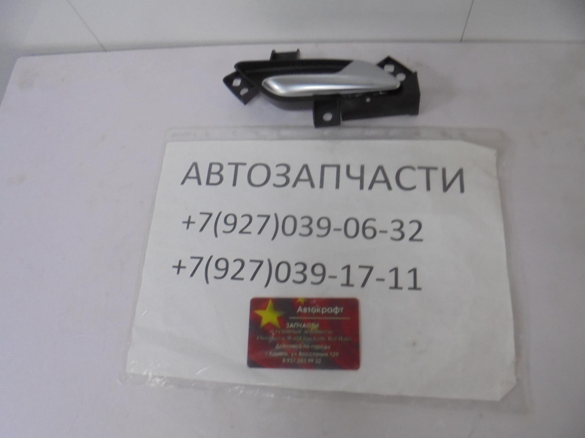 Ручка внутренняя задняя правая Chery Tiggo 2