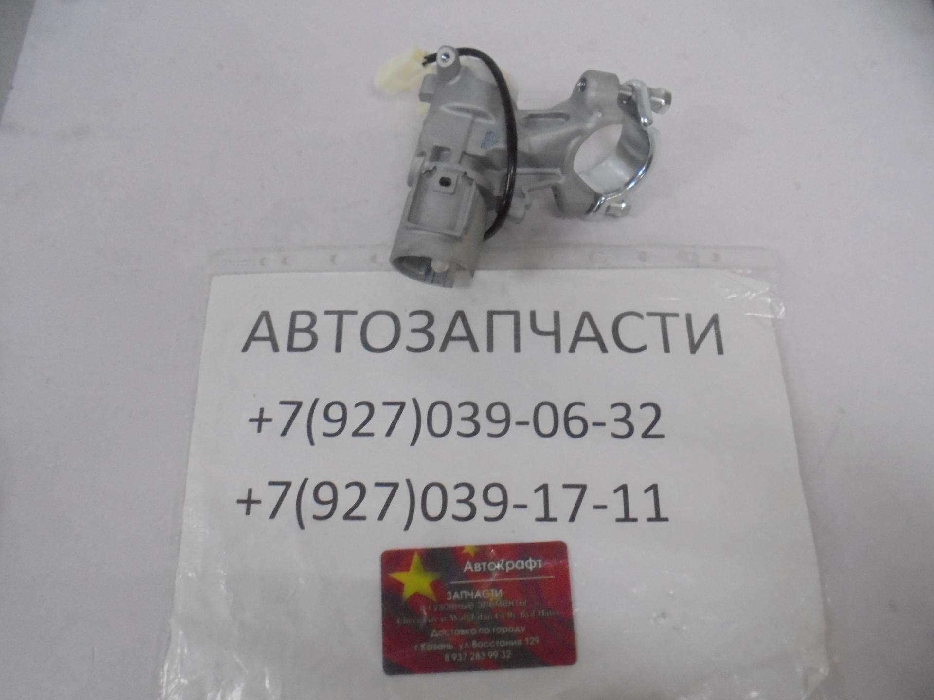 Замок зажигания для Chery Fora (A21) 2006-2010