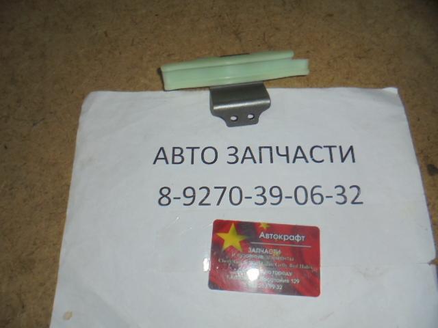 Успокоитель цепи верхний Dong Feng S30 