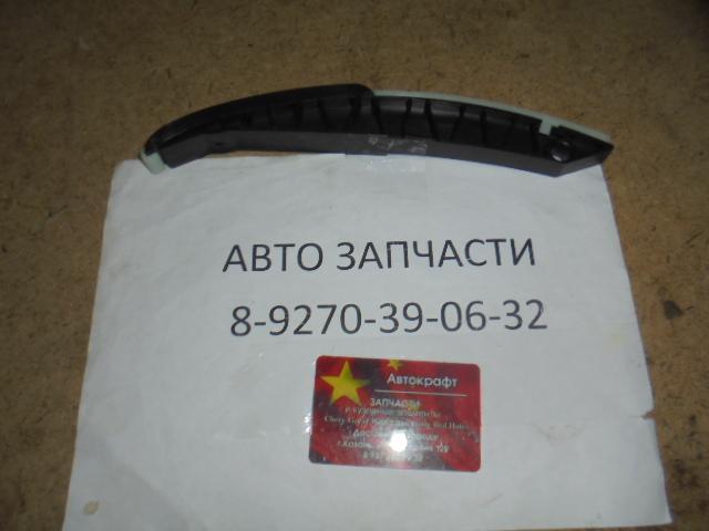 Успокоитель цепи на натяжитель Dong Feng H30 Cross 