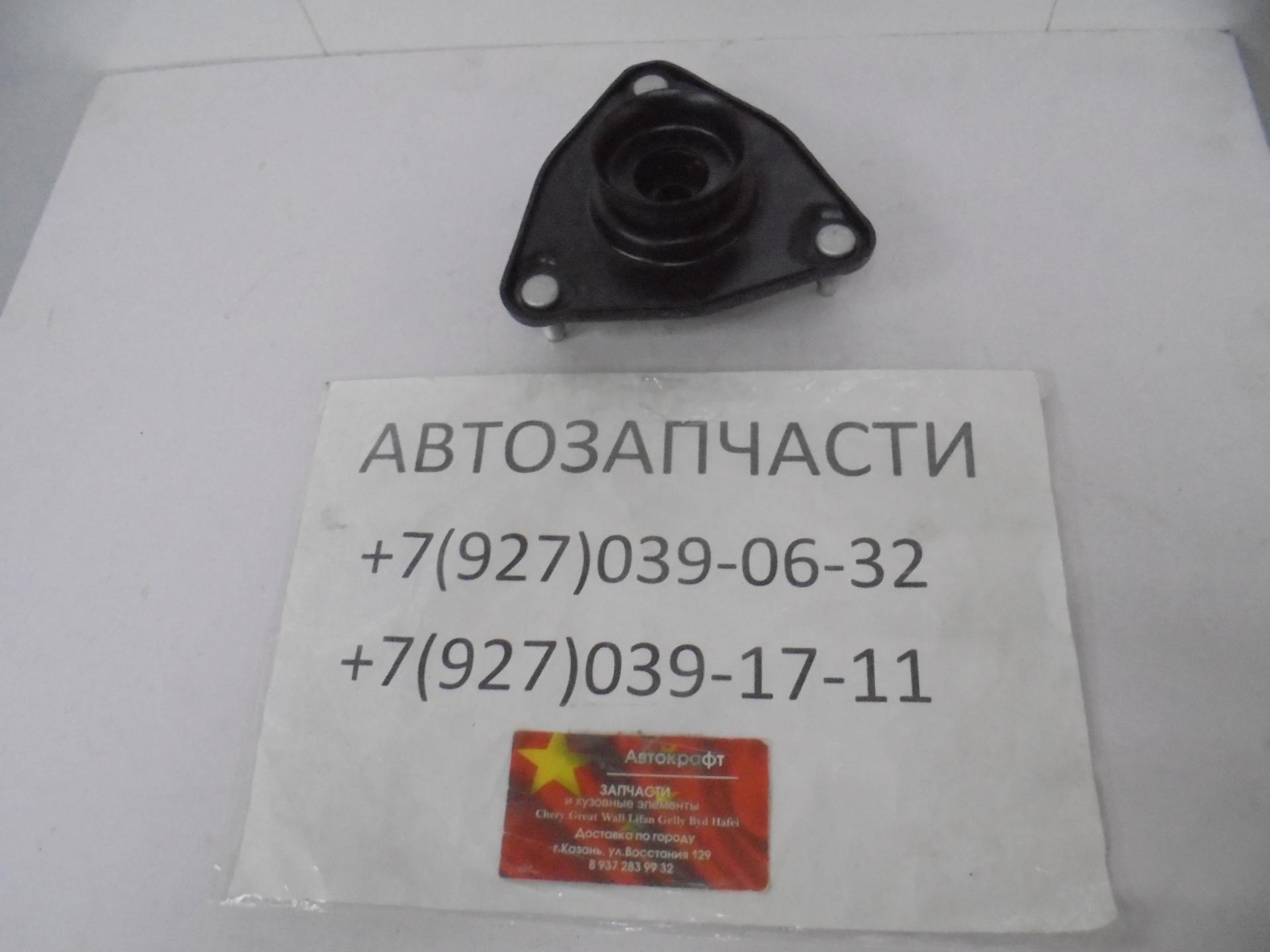 Опора переднего амортизатора Changan CS75 Опора переднего амортизатора Changan CS75