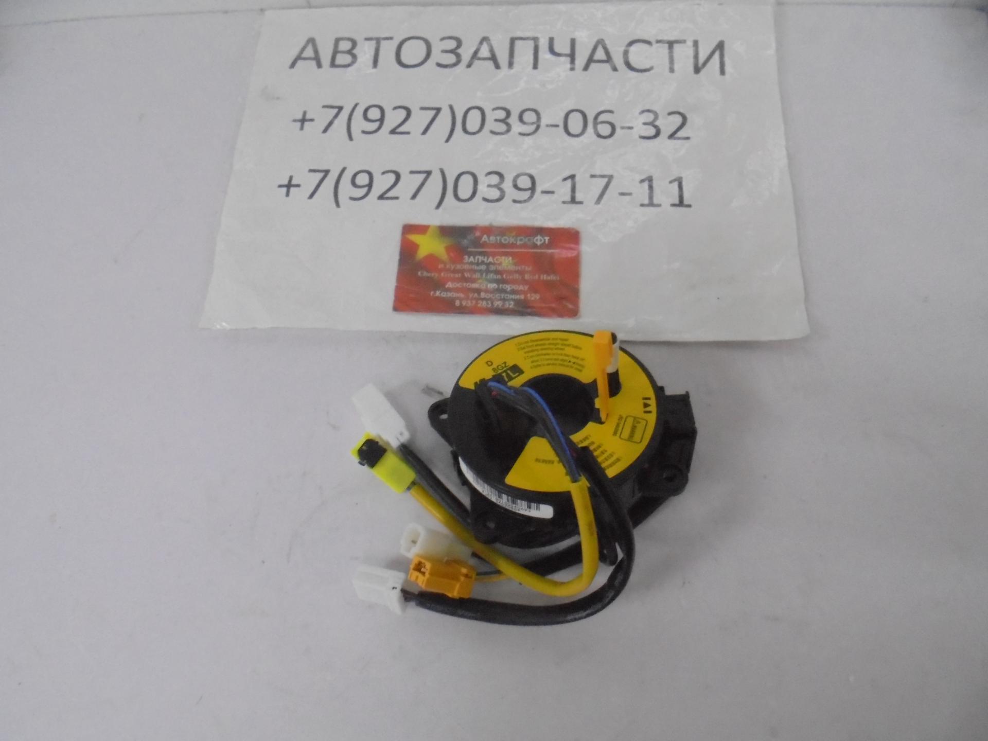 Кольцо подушки безопасности Chery Bonus 3 