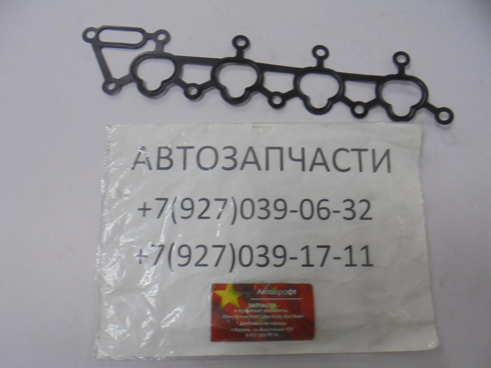 Прокладка впускного коллектора Hafei Simbo