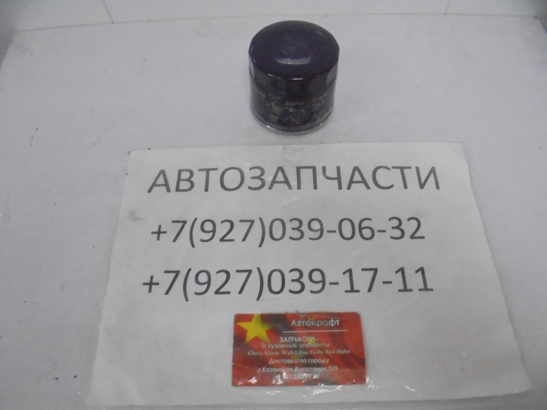 Фильтр масляный GAC GS5 GS8 GN8