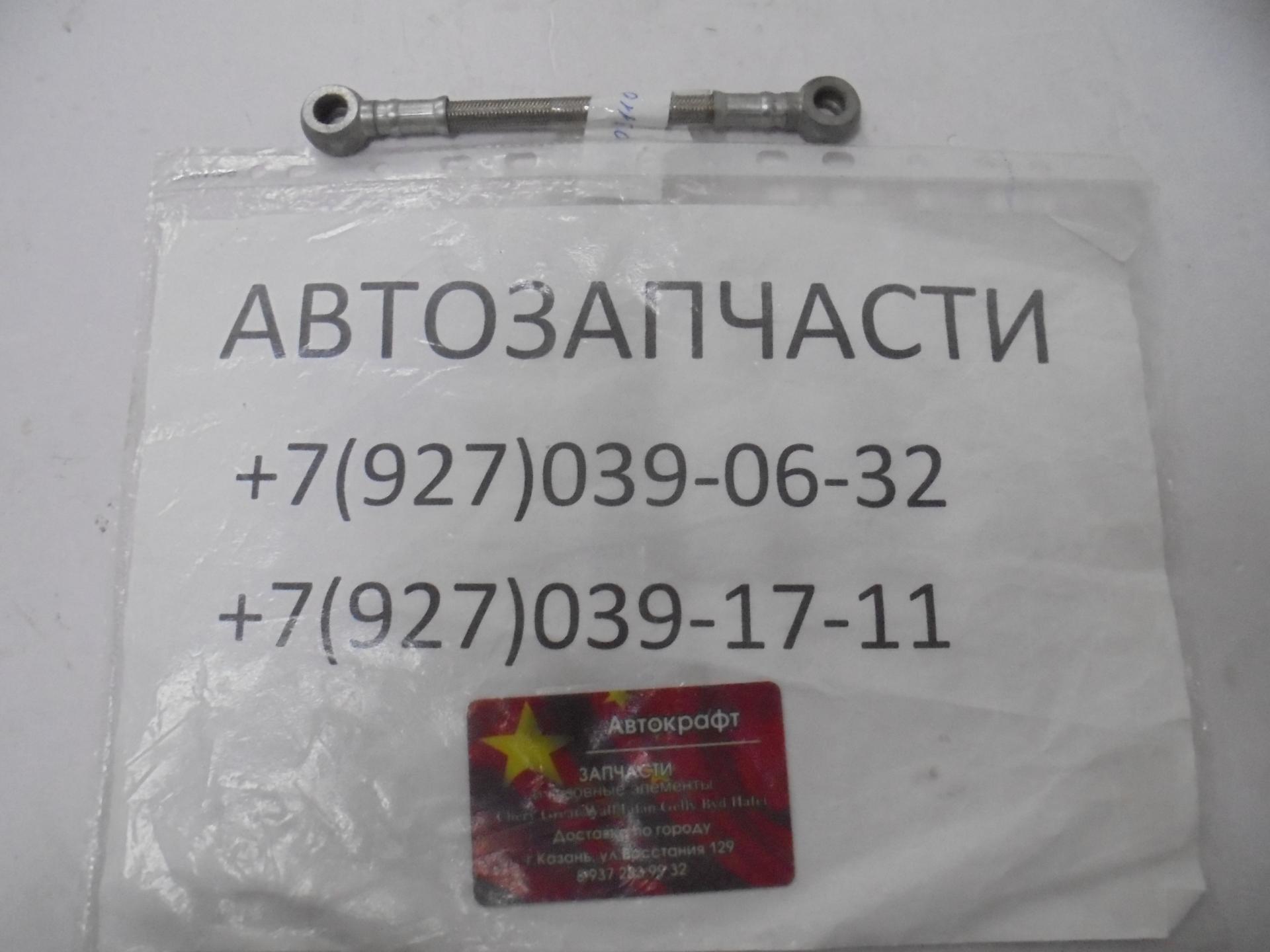 Трубка подачи масла компрессора  BAW Fenix 33462  Евро 3