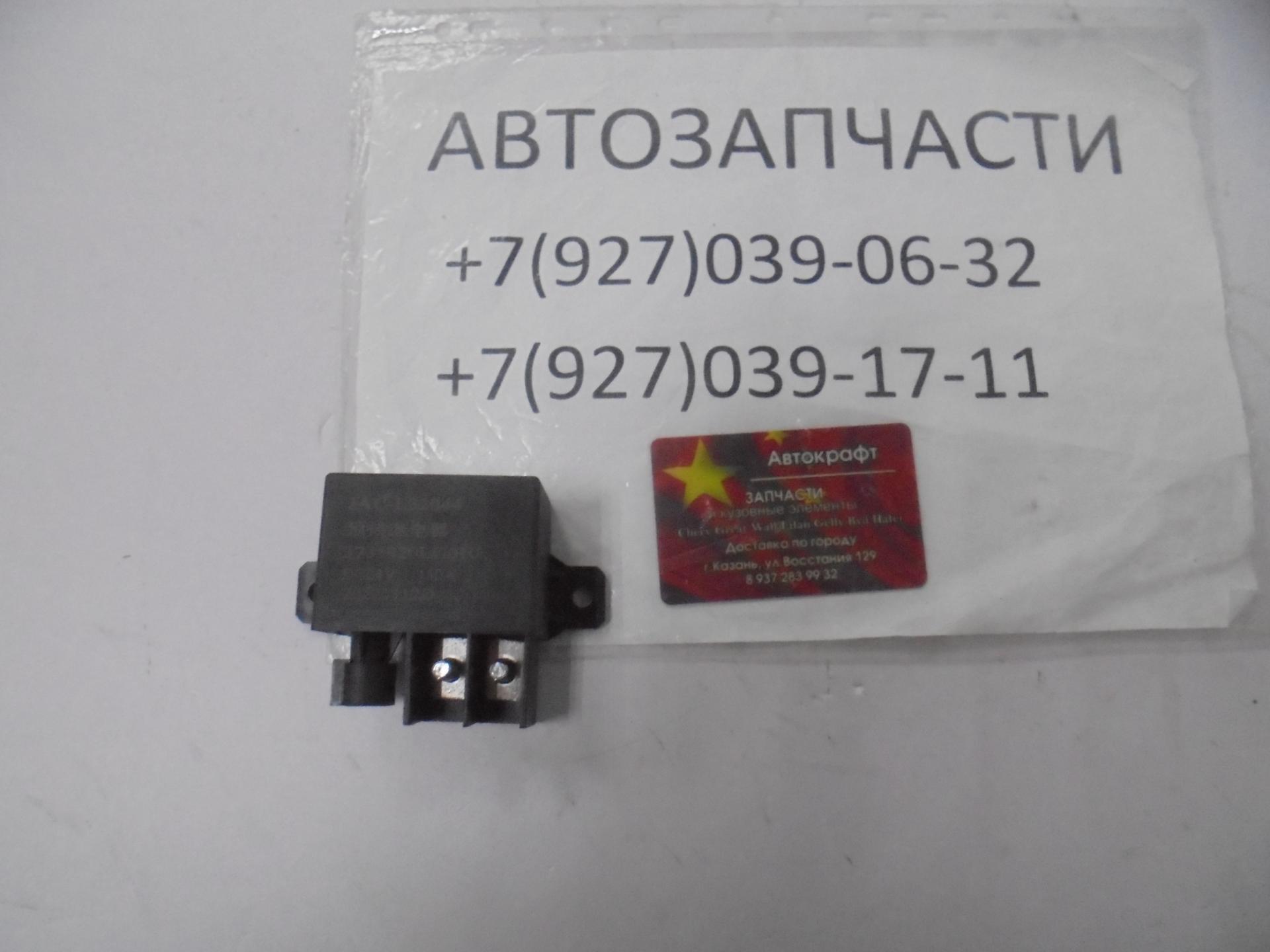  Реле прогрева JAC N-75, N-80, N-120