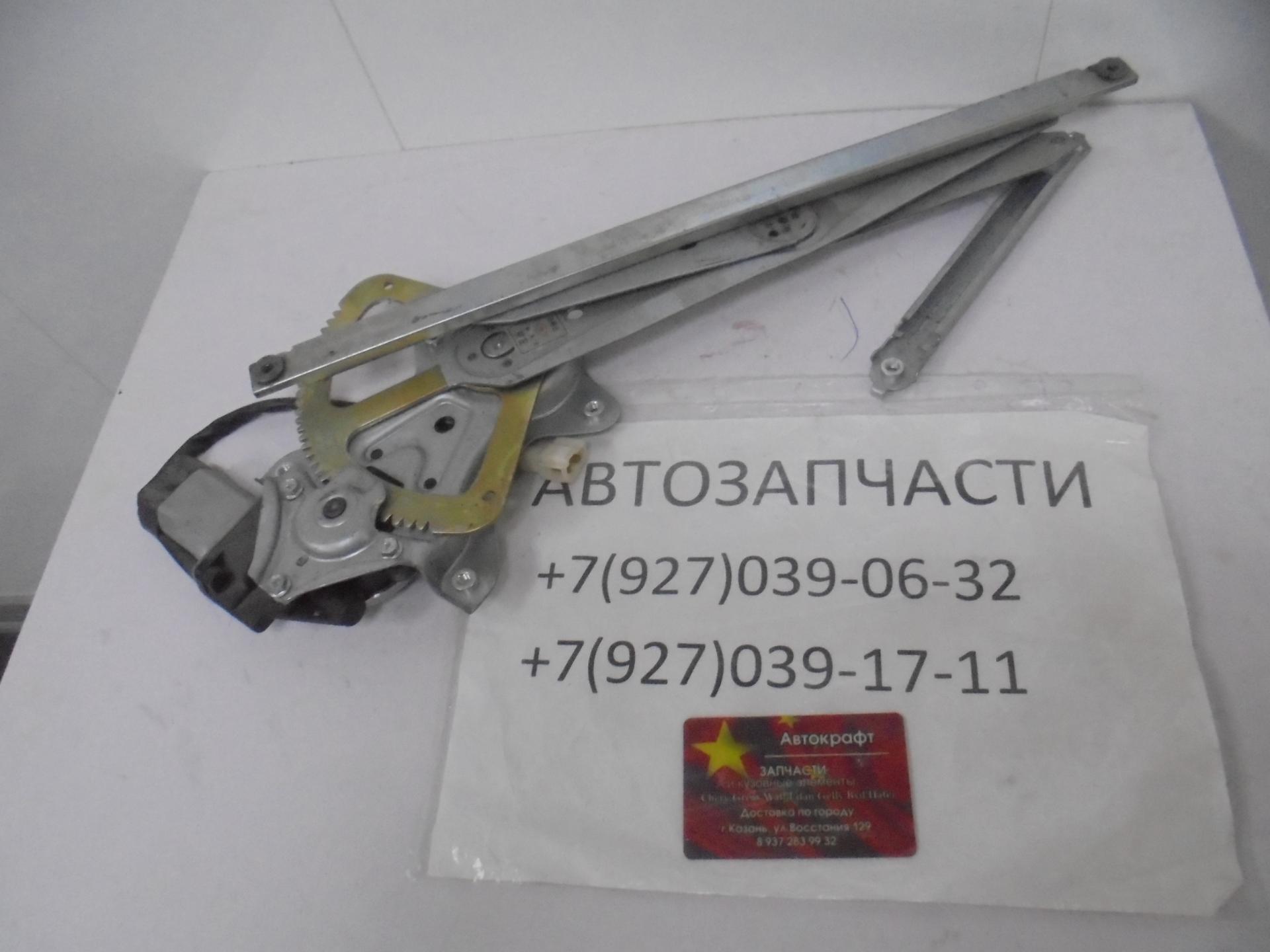 Стеклоподъемник электро передний левый Lifan Cebrium 
