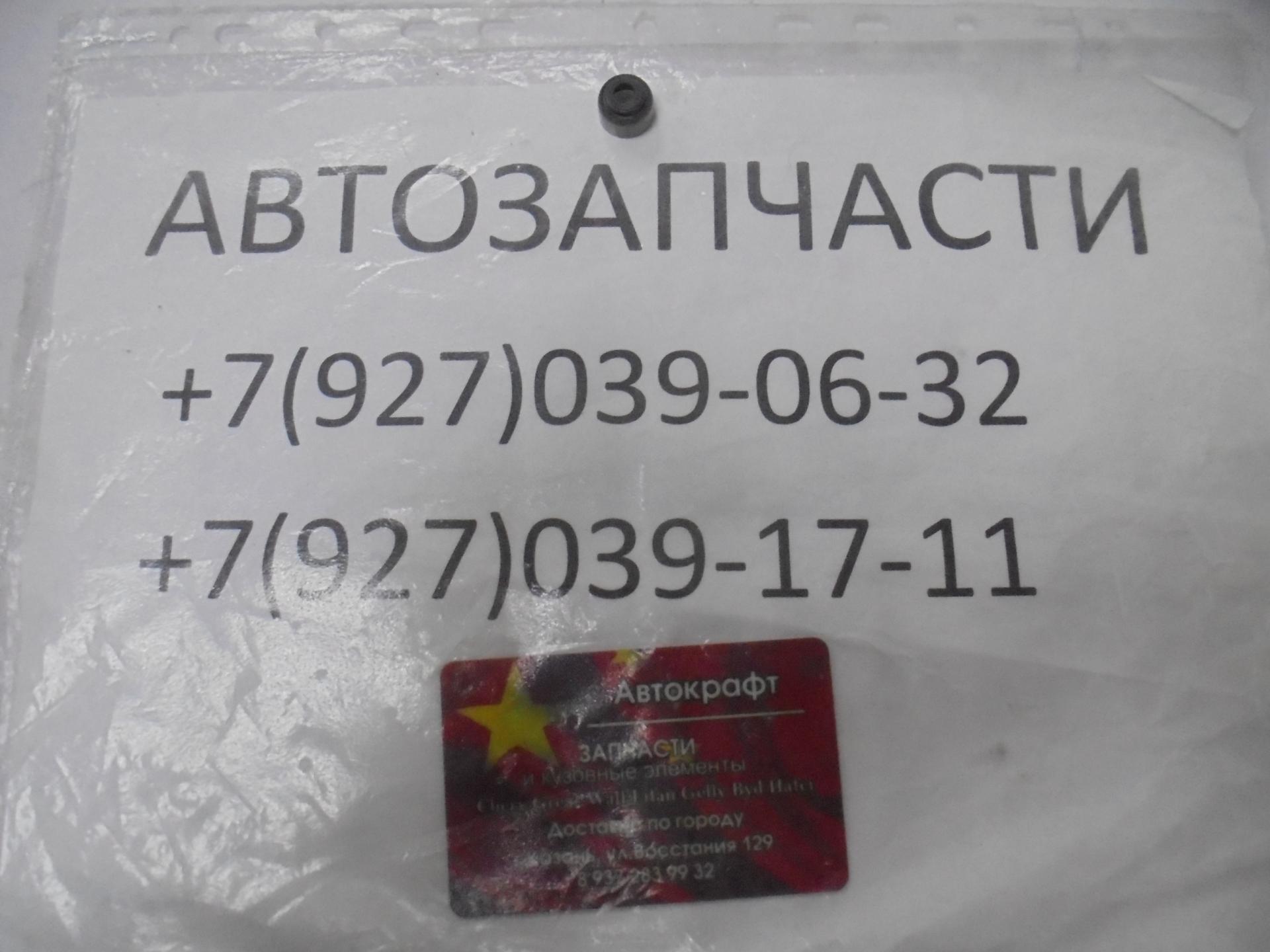 Колпачок маслосъемный выпускной FAW Vita