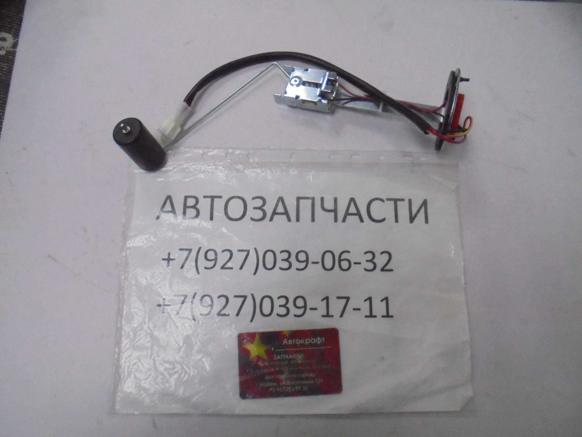 Датчик уровня топлива BAW Fenix 33462 Евро3