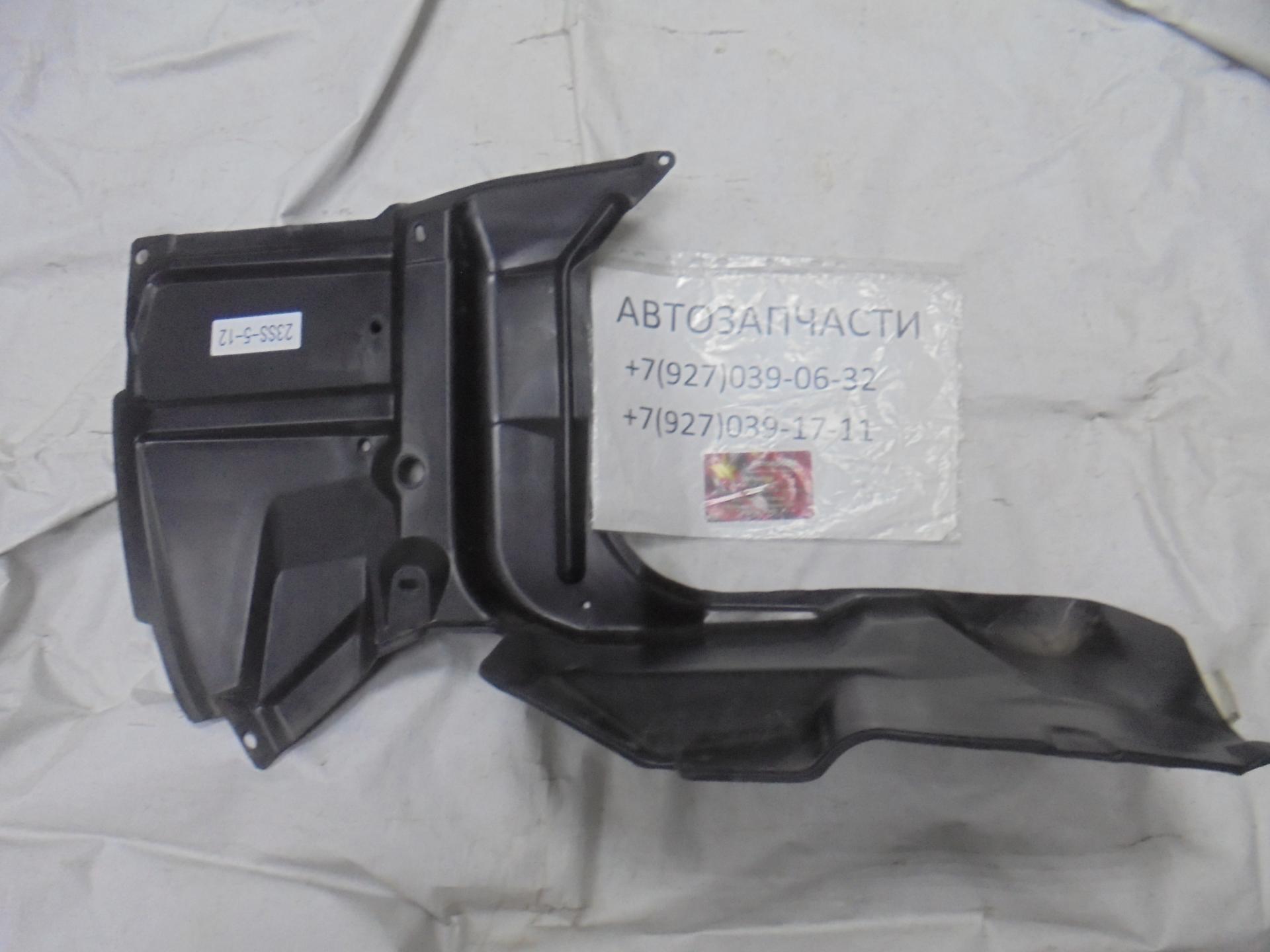 Защита двигателя левая Byd F3,F3R