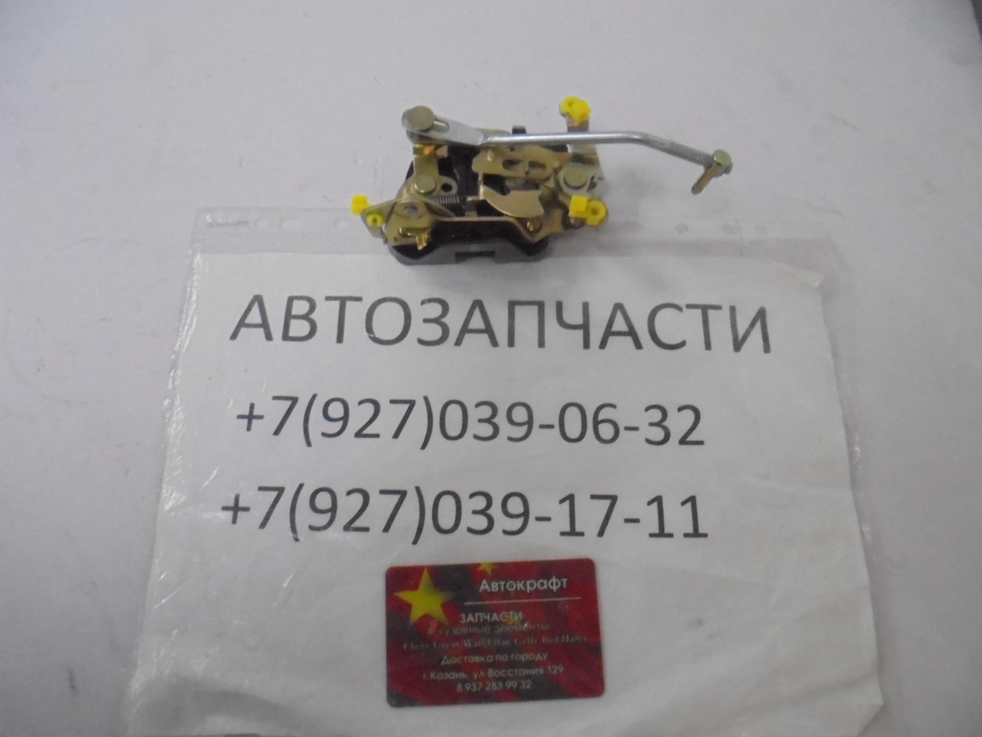  Замок в двери левый в сборе FAW 1041/51
