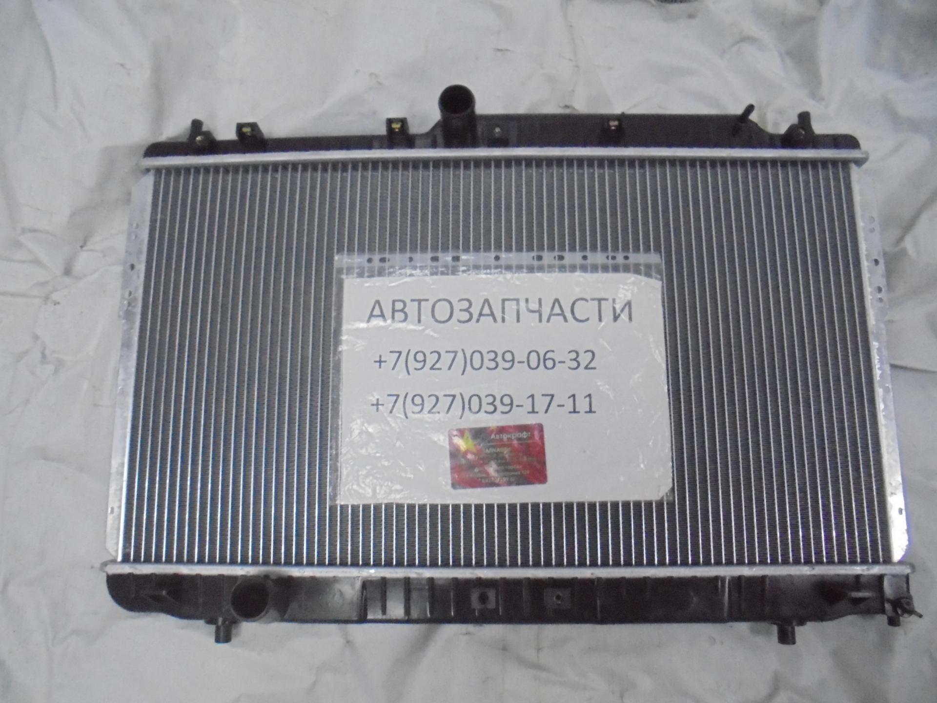 Радиатор охлаждения двигателя Chery M11  1.6VVT МТ