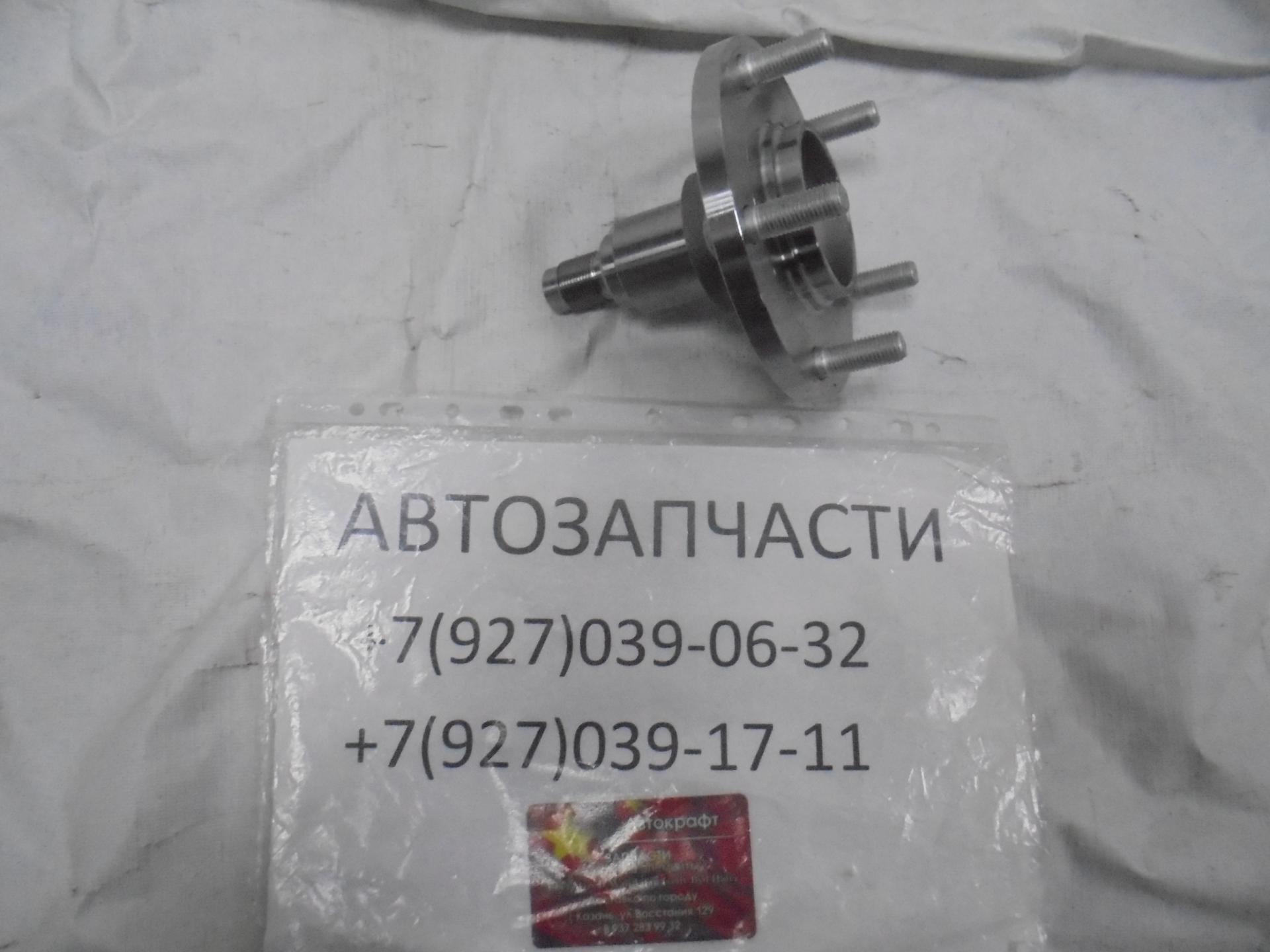 Ступица задняя Haima 7