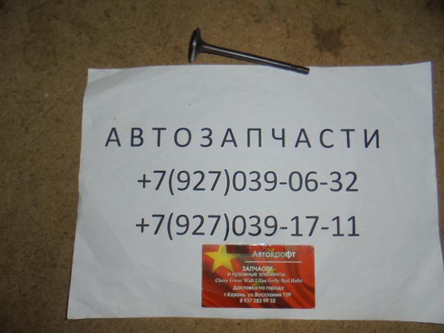 Клапан впускной Zotye T600 1.5 (5,8мм)