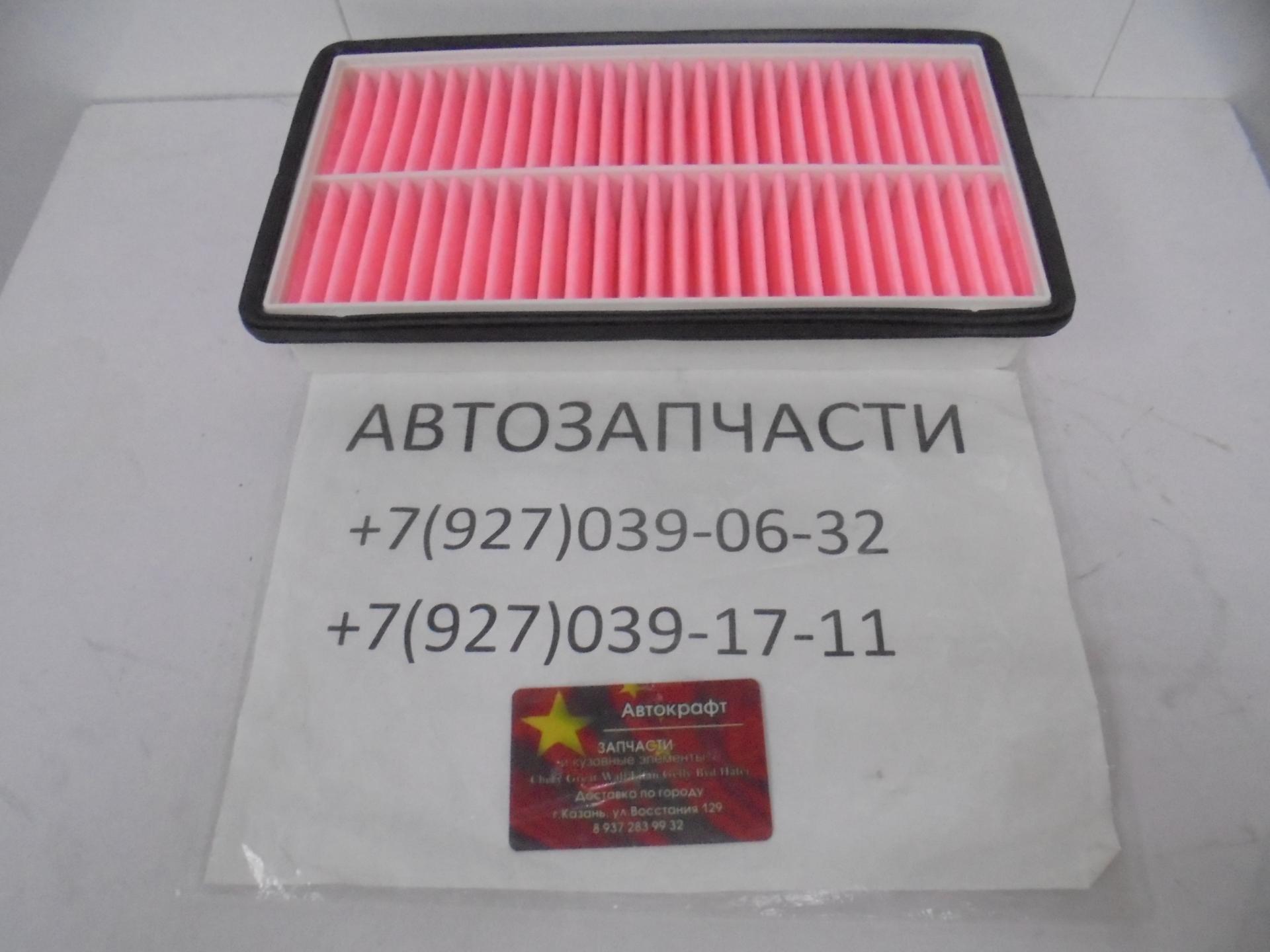 Фильтр воздушный двигателя FAW Besturn X80 Фильтр воздушный двигателя FAW Besturn X80
