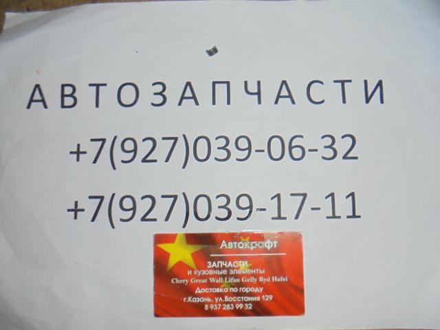 Сухарь клапана Zotye T600 1,5