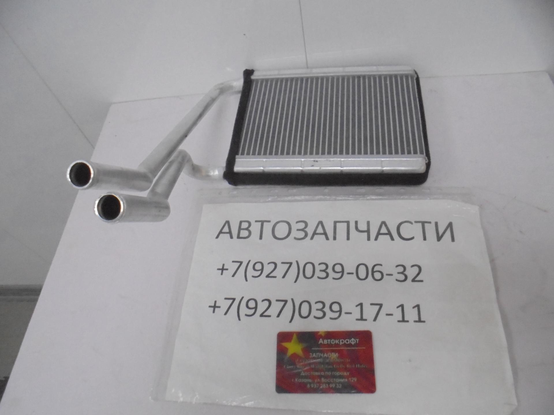 Радиатор отопителя Lifan X50 